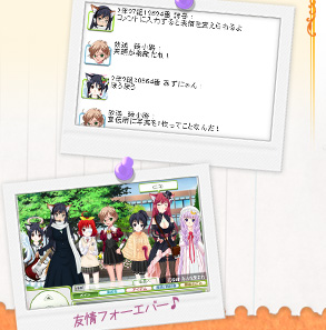 チャット画面　キャプション